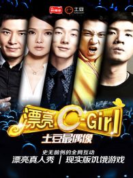 ƯCGirl2014