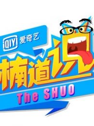 ��骵�˵���ڶ���