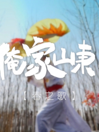 ����ɽ��