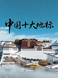 �й�ʮ��ر�