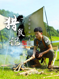 ��̽�ռ��֮��ʳ��