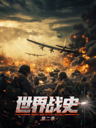 ����սʷ��2��