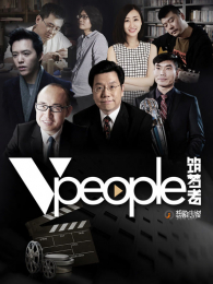 Vpeople��1��