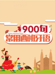 ������������900��