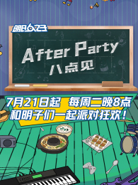 AfterParty8