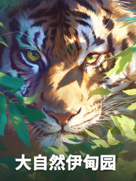 ����Ȼ����԰