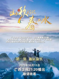 ɽ��ñȴ���ˮ