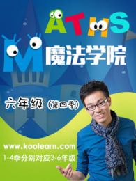 Сѧ����ħ��ѧԺ���꼶