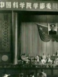 �й���ѧԺ�Ļƽ�ʮ��