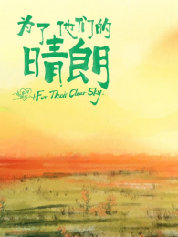 Ϊ�����ǵ�����