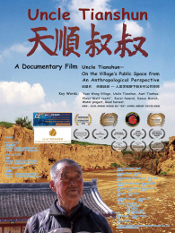 ��˳���塪������ѧ��Ұ