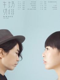 ţ̿TakeawayshowѲݼ¼Ƭ