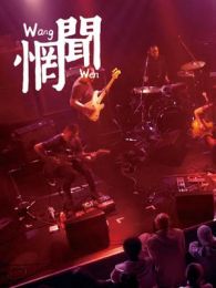 ״ձּ֮¼ƬAfter72Hours