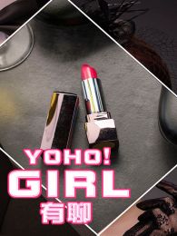 YOHOGIRL
