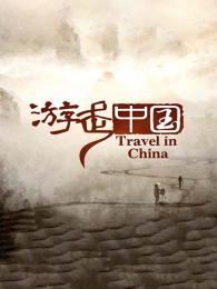 �����й�