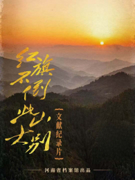 ���첻����ɽ���