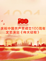 ��ף�й�����������100���������ݳ���ΰ�����̡�