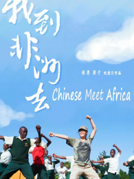 �ҵ�����ȥ