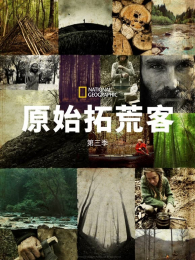 ԭʼ�ػĿ͵�3��