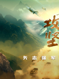 ���ᡪ��ʸ־ǿ����һ��