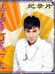 ��¼Ƭ֮��Ӱ�����ٴ���һ��