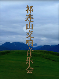 ����ɽ�������ֻ�