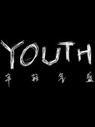 YOUTHʢ