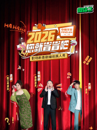 2026����ʡʡ��