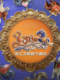 ���ü����㽭����2026������������