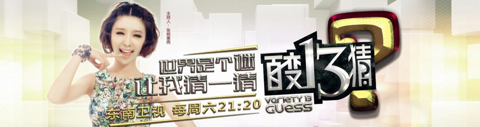 ����13��