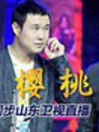 ����ӣ�ҡ�ӣ�ҡ���ӳʢ��