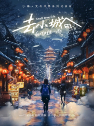 ȥС�Ǻ�Taסһ���2��