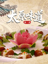 ̫ԭζ����2��