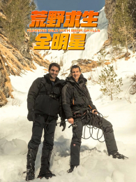 ��Ұ����ȫ���ǵ�4��