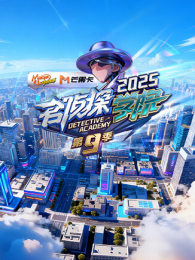 ����̽ѧԺ��9��