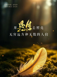 ��������2026˼������