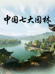 �й��ߴ�԰��