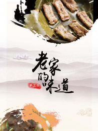 �ϼҵ�ζ����3��