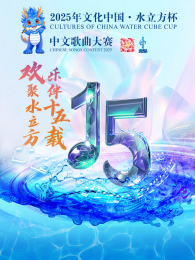 2025���Ļ��й�ˮ���������ĸ�������