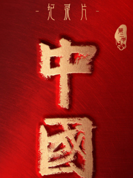 �й���2��