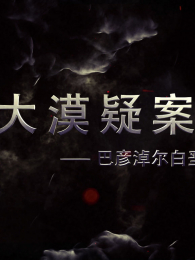 ��Į�ɰ����������׶����ѼͿ�������