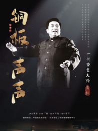 ͭ������һ�����մ�ʦ�Ʒ�