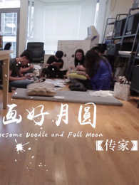 ���һ�����Բ