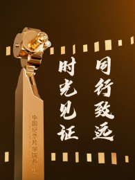 ѧԺ������Ƭʱ���֤ͬ����Զ