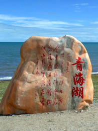 ˿��֮·�ຣ��