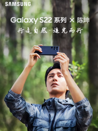 ����GalaxyS22ϵ��X����
