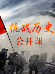 ��ս��ʷ������