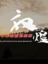 �ػ�ǧ�겻ɢ����ϯ