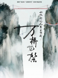 ɽˮ��������漣�����ŷɼ�