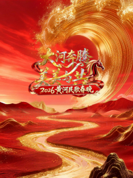 2026�ƺ���贺��